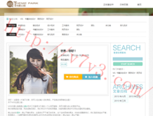 49图库全新版本港澳台资料下载
